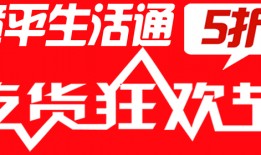 福彩最新爆料新闻网站,揭秘彩票行业背后惊人内幕